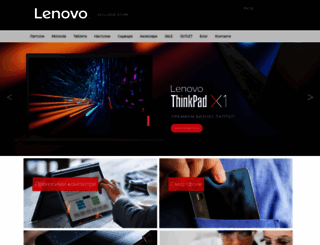 lenovoonline.bg screenshot