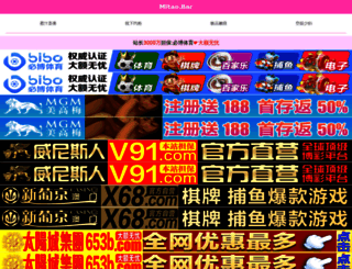 lenovopweixiu.com screenshot