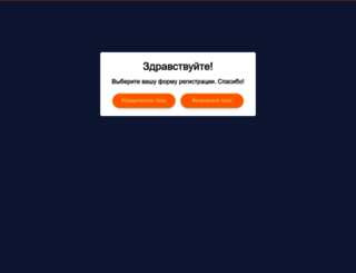 lenreactiv.ru screenshot
