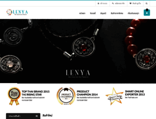 lenyajewelry.co.th screenshot