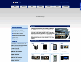 lenyocn.com screenshot