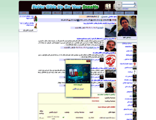 leo10.miyanali.com screenshot