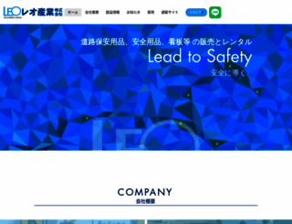 leojp.com screenshot