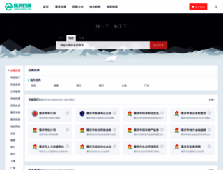 leomei.com screenshot