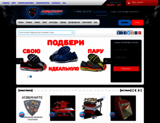 leon-shop.ru screenshot