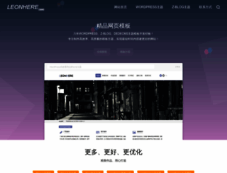 leonhere.com screenshot