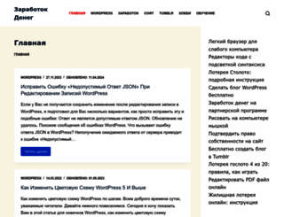 leonnik.com screenshot