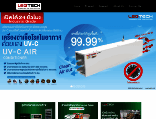 leotech.co.th screenshot