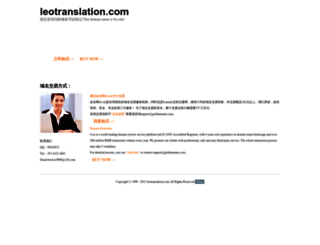 leotranslation.com screenshot