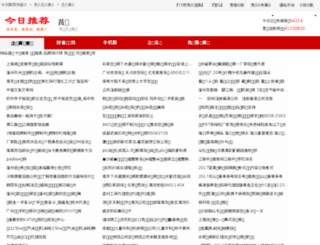leqing.kvov.net screenshot