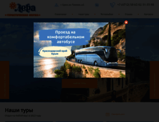 lera-tour.ru screenshot