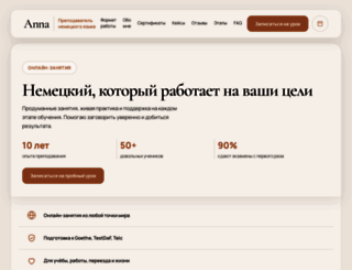 lernde.ru screenshot
