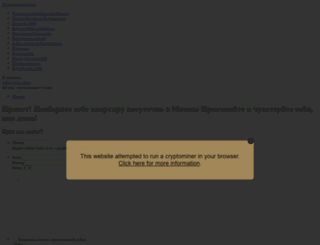 lerua-merlen.igid.ru screenshot