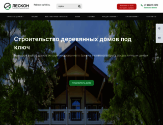 les-kon.ru screenshot