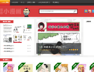 lescheng.com screenshot