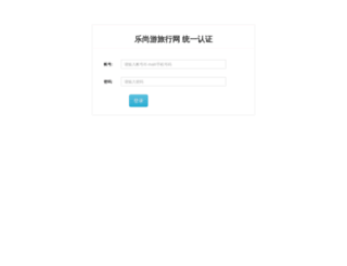 leshangyou.com screenshot