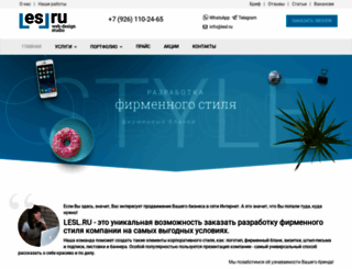 lesl.ru screenshot