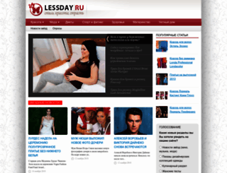 lessday.ru screenshot
