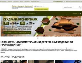 lesshop.ru screenshot