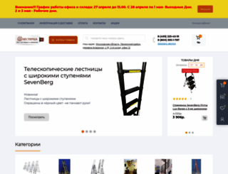 lestniza.ru screenshot
