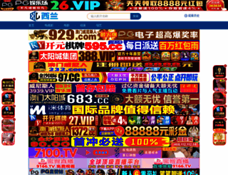 lesuu.com screenshot