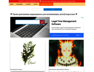 lesyadraw.ru screenshot