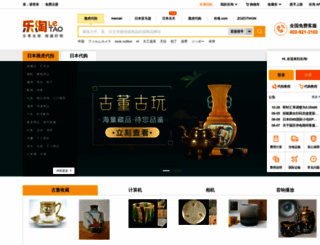 letao-cn.com screenshot