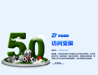 letapinternational.com screenshot