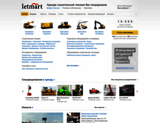 letmart.com screenshot