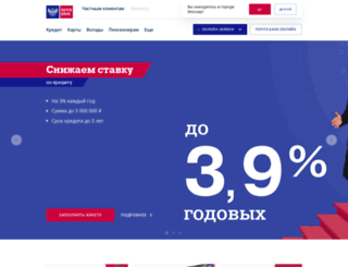 letobank.ru screenshot