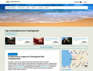 letonamore.ru screenshot