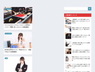 lets-business.com screenshot