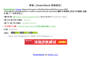 letscargo.cn screenshot