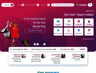 leumit.co.il screenshot