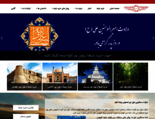 levannour.com screenshot