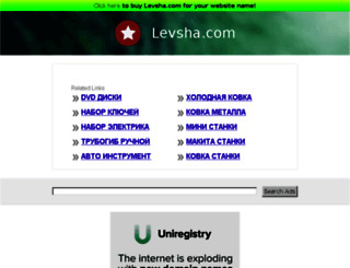 levsha.com screenshot