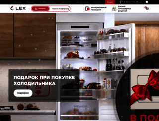 lex1.ru screenshot