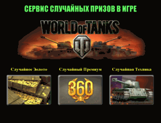 lexan163.ru screenshot
