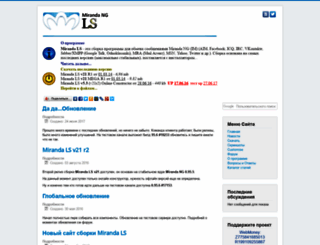 lexsys.com.ru screenshot