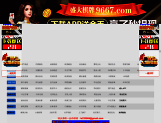 leyouyanzhao.com screenshot