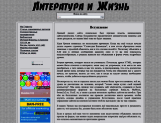 lezione.dugward.ru screenshot