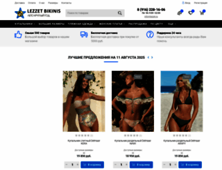 lezzet.ru screenshot