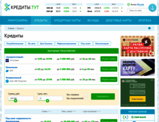 lfinans.ru screenshot