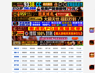 lfzzx.com screenshot