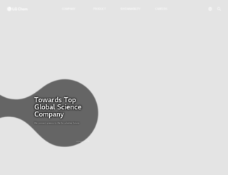 lgchem.co.kr screenshot