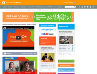 lgo.ru screenshot
