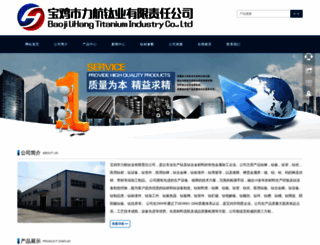 lh-ti.com screenshot