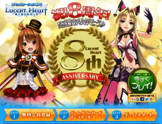 lh.gamania.co.jp screenshot