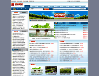 lhbma.com screenshot