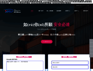 lhdhl.com screenshot